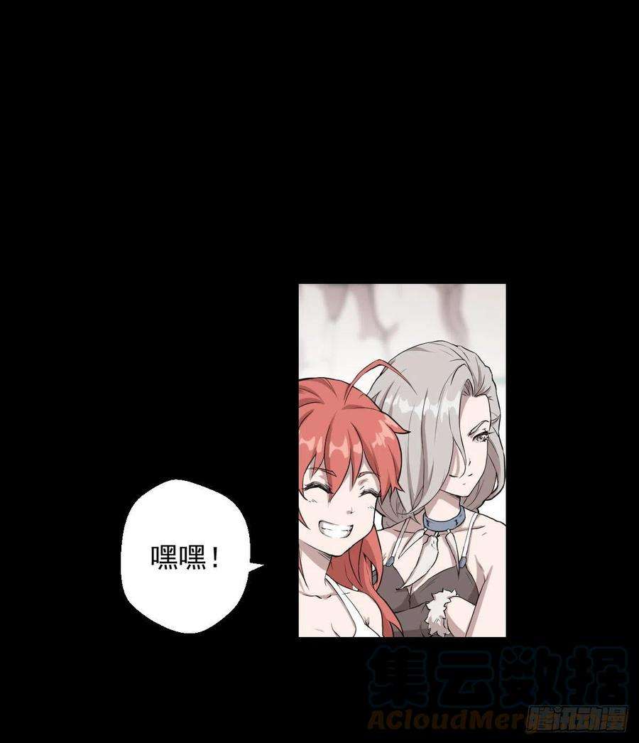 人类圈养计划恭迎师祖