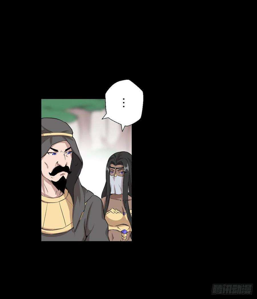 人类圈养计划恭迎师祖