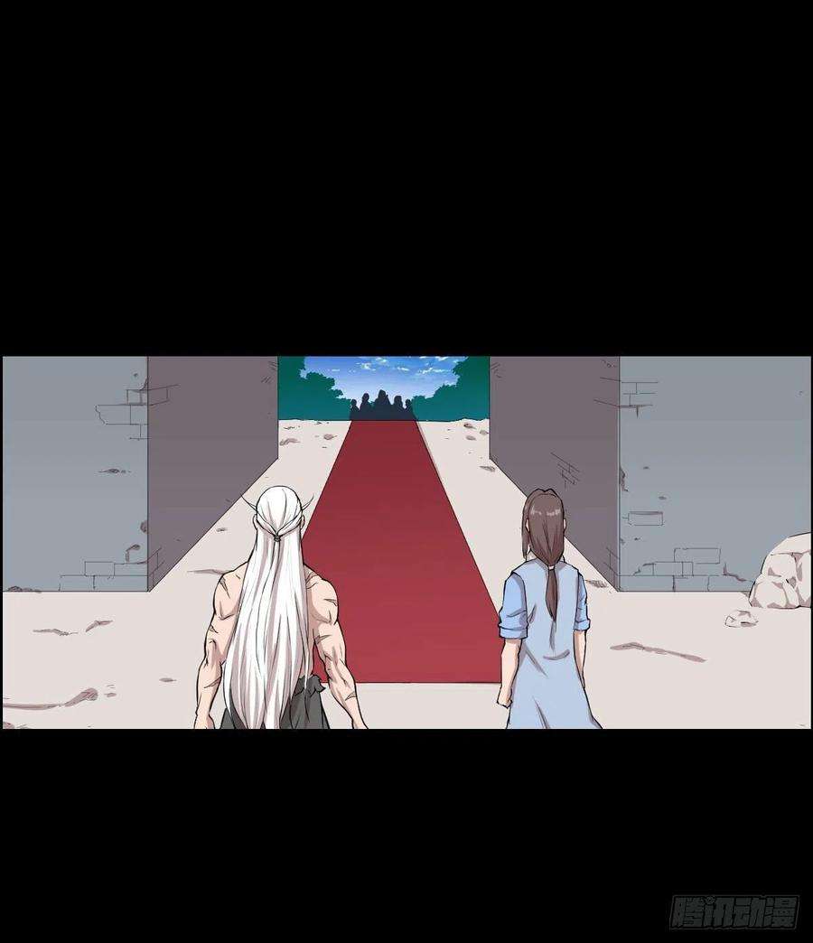 人类圈养计划恭迎师祖