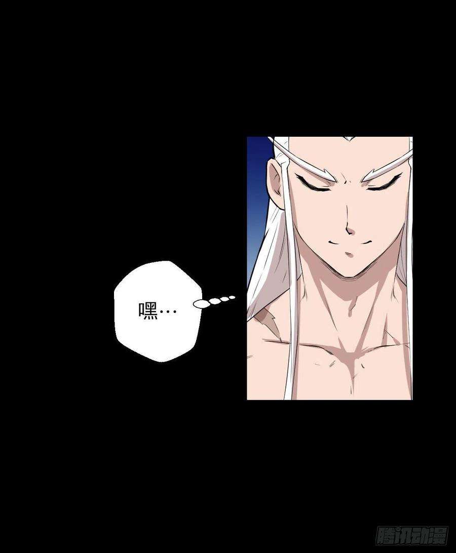 人类圈养计划恭迎师祖