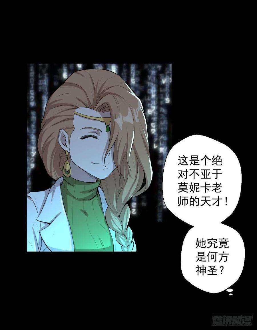 人类圈养计划恭迎师祖