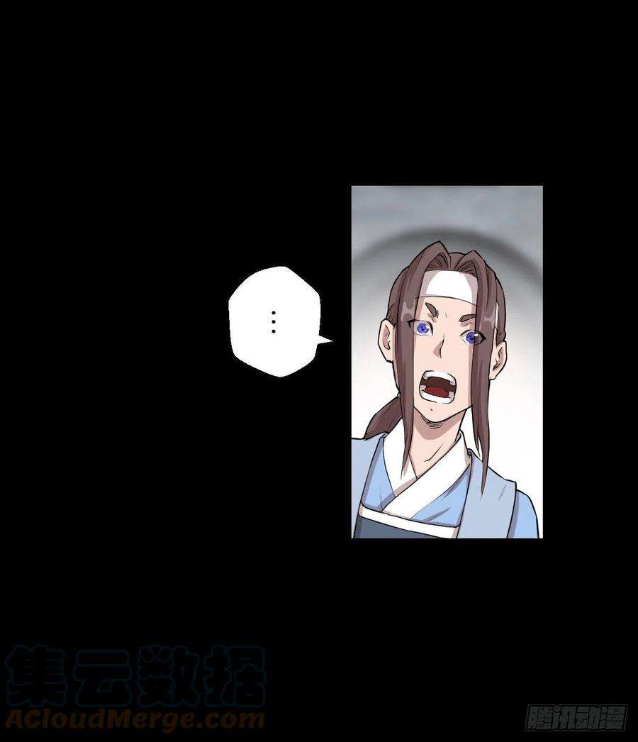人类圈养计划恭迎师祖