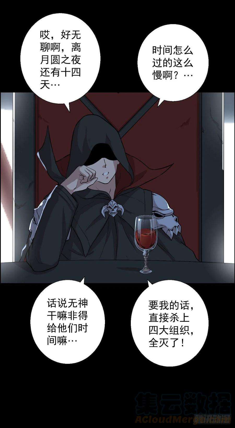 人类圈养计划恭迎师祖