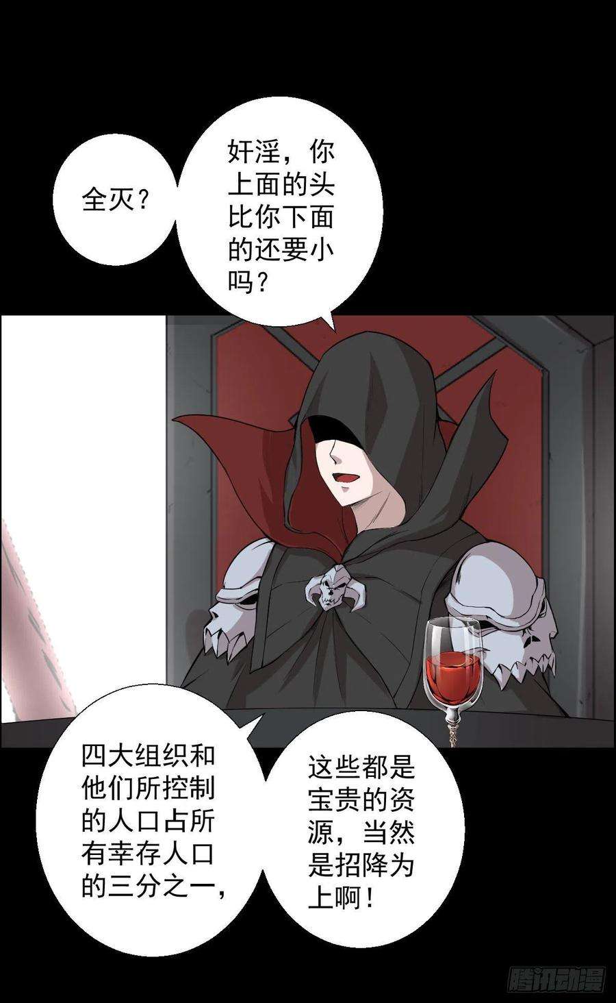 人类圈养计划恭迎师祖