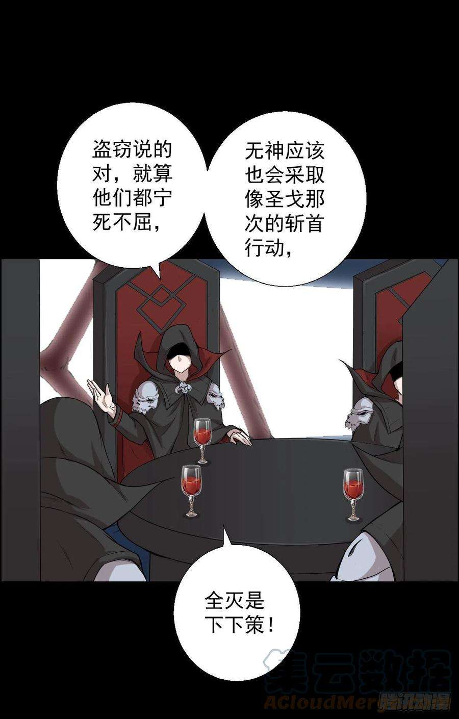 人类圈养计划恭迎师祖