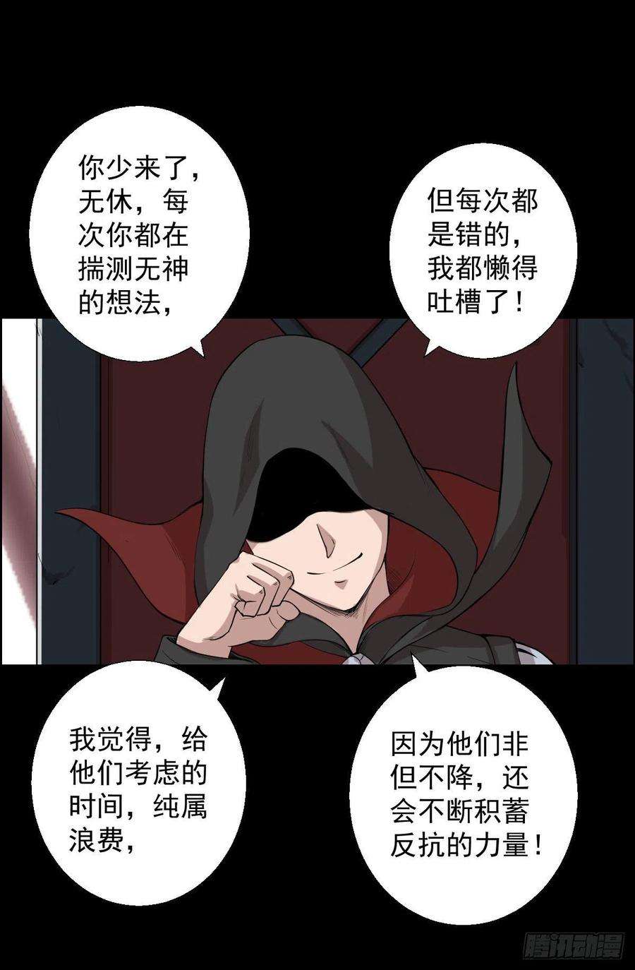 人类圈养计划恭迎师祖