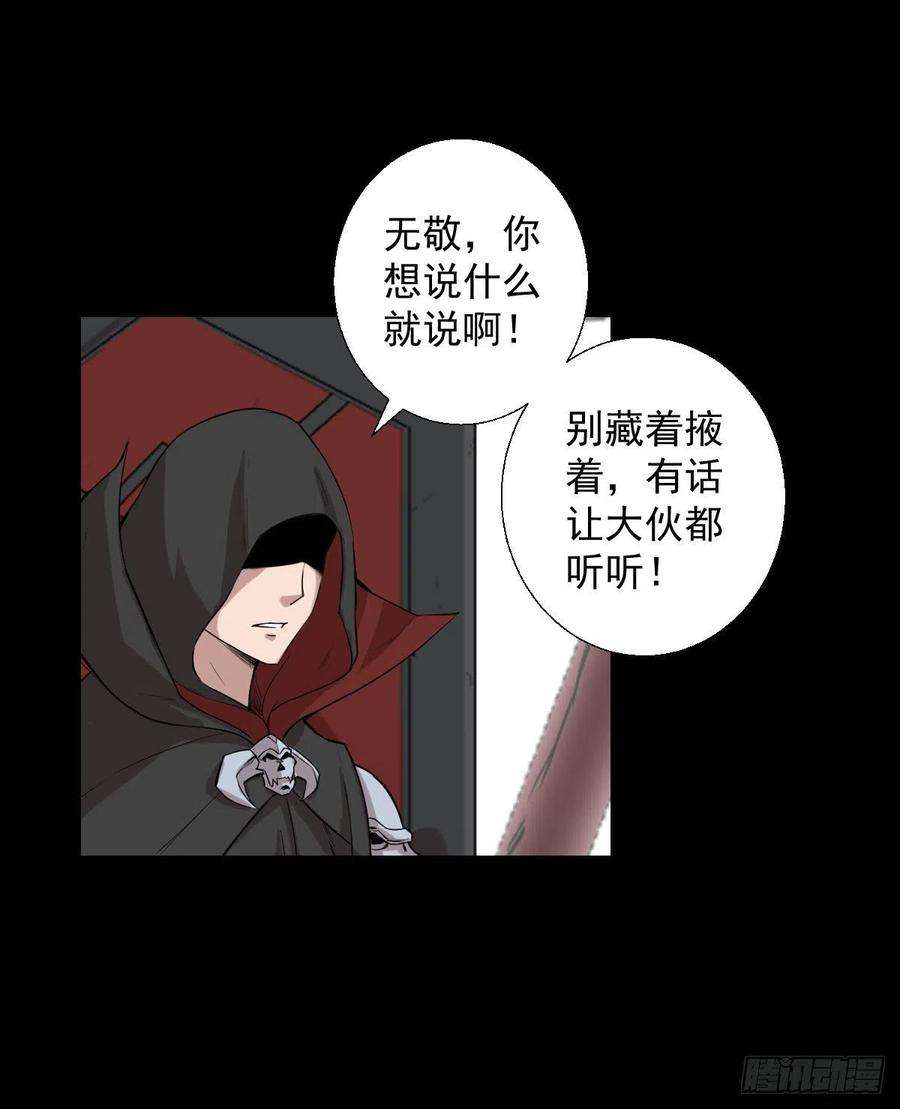 人类圈养计划恭迎师祖