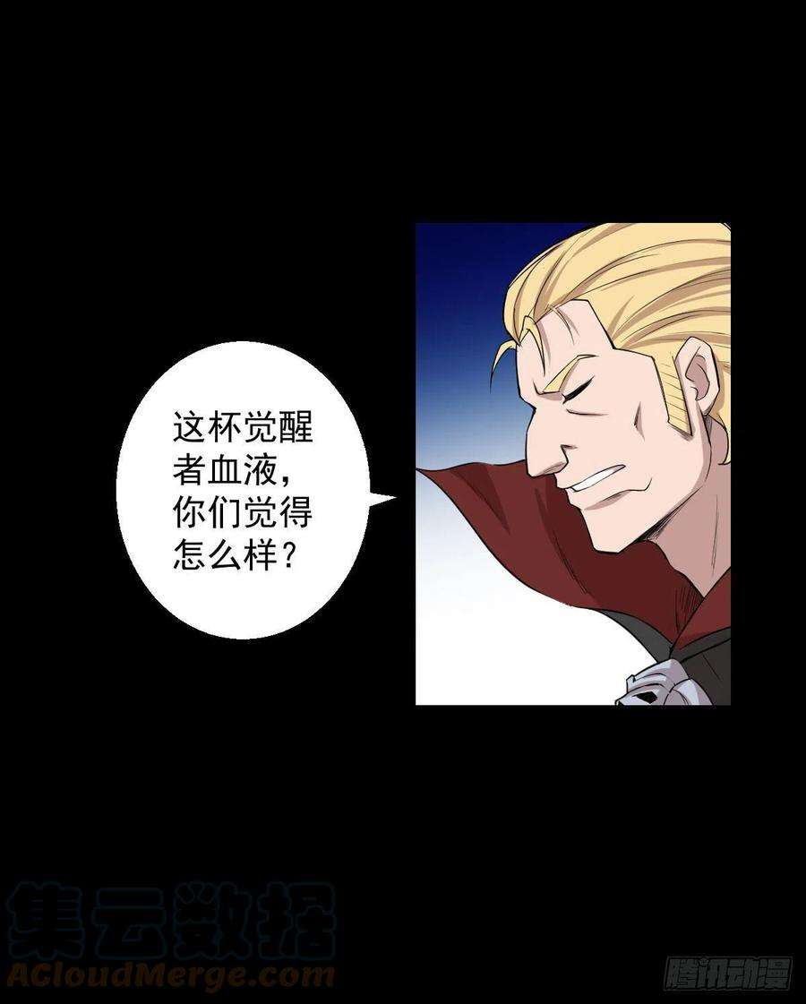 人类圈养计划恭迎师祖