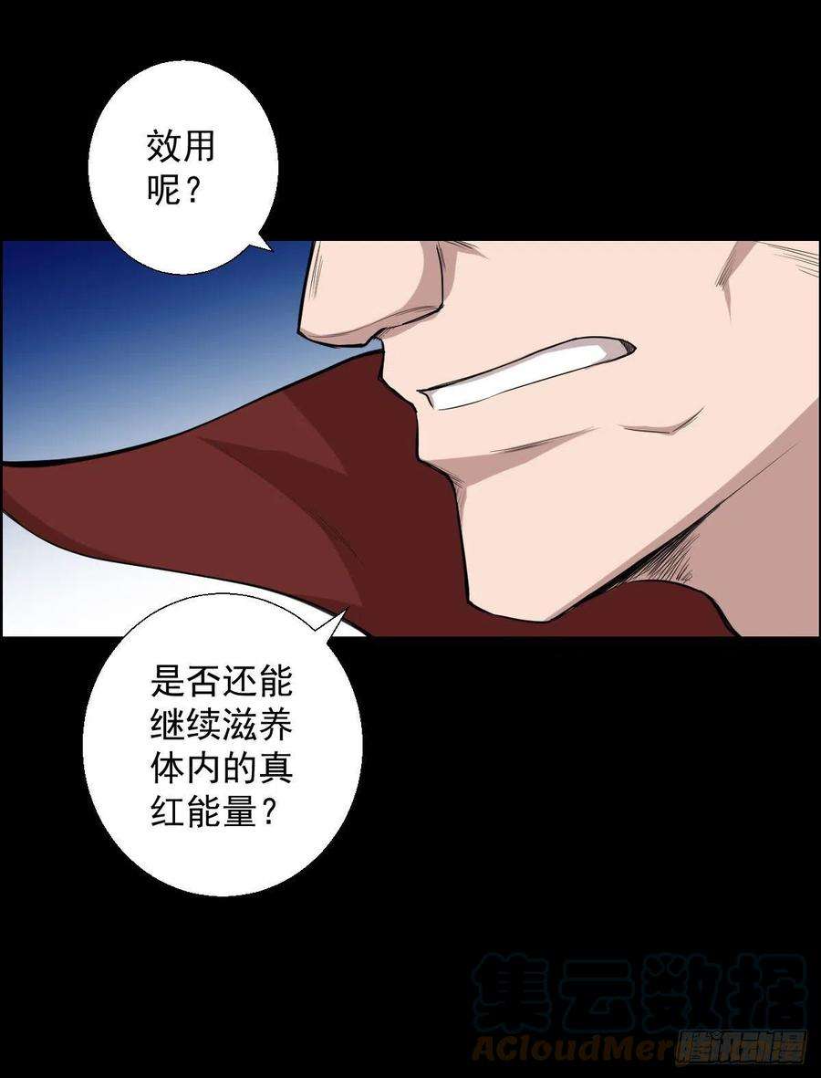 人类圈养计划恭迎师祖