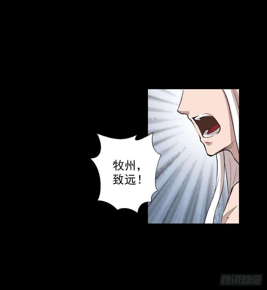 人类圈养计划恭迎师祖