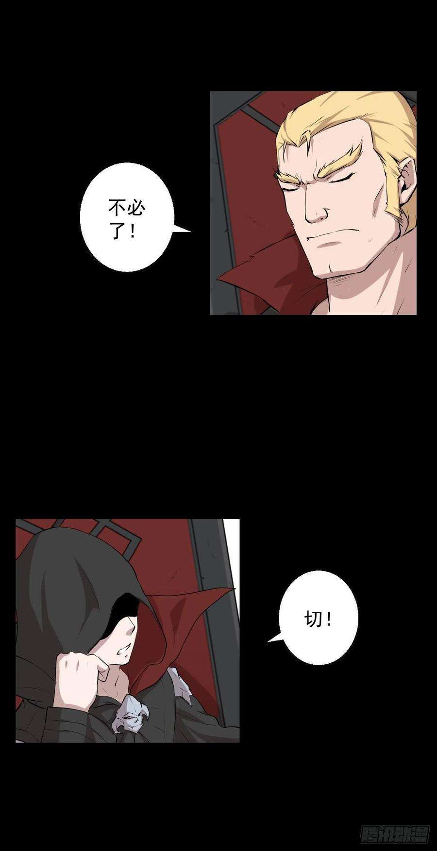 人类圈养计划作战会议