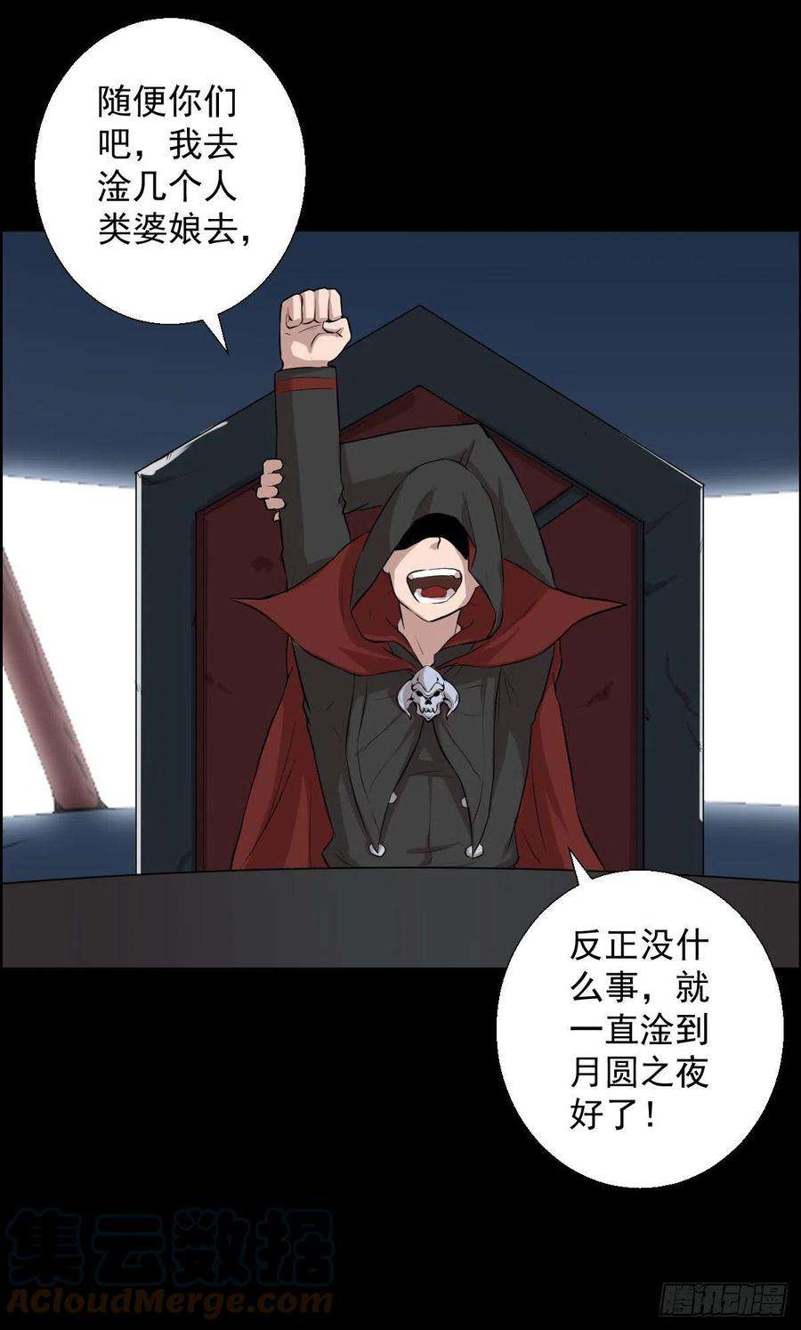 人类圈养计划作战会议