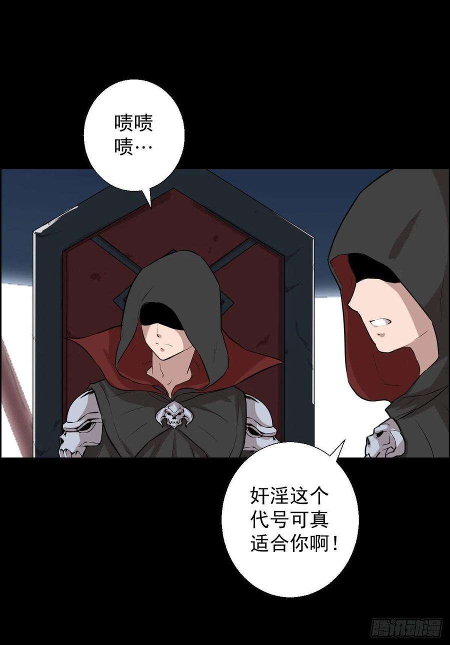 人类圈养计划作战会议