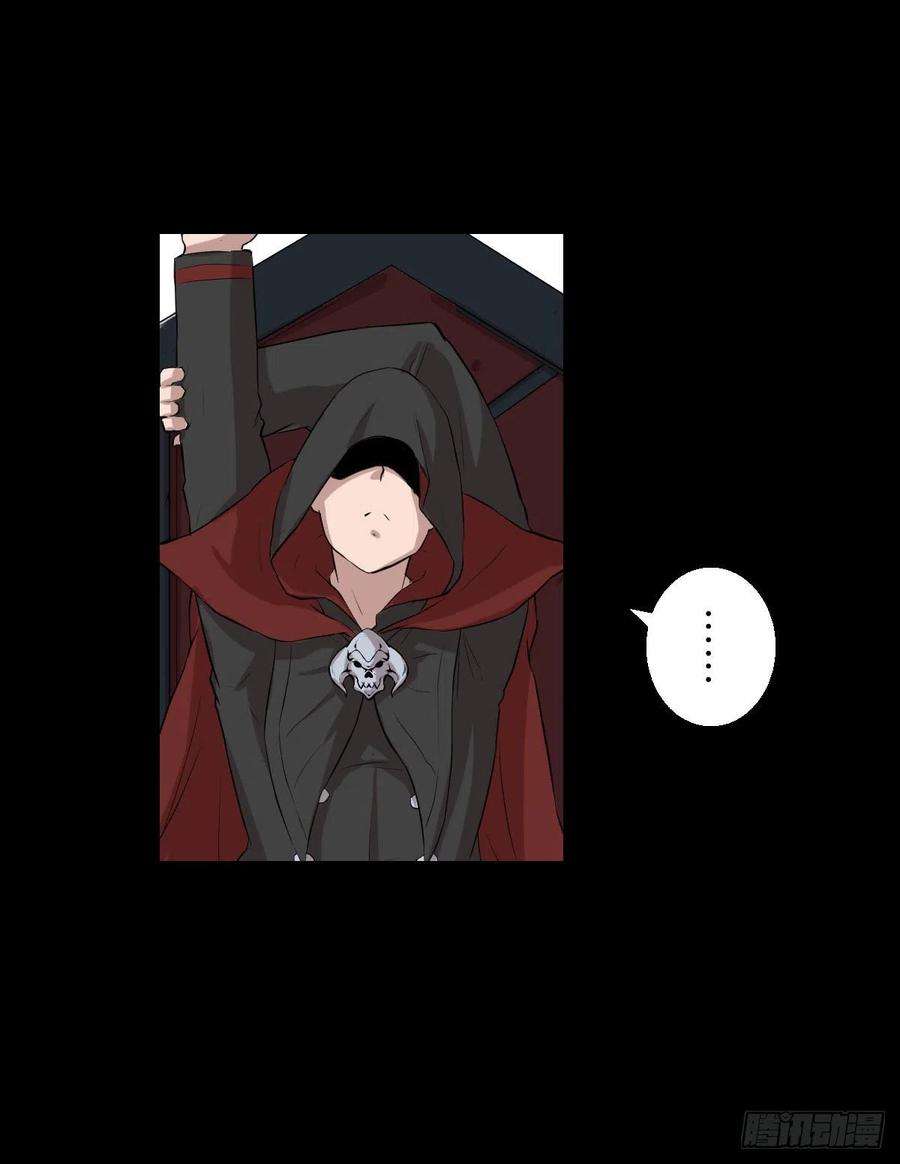 人类圈养计划作战会议