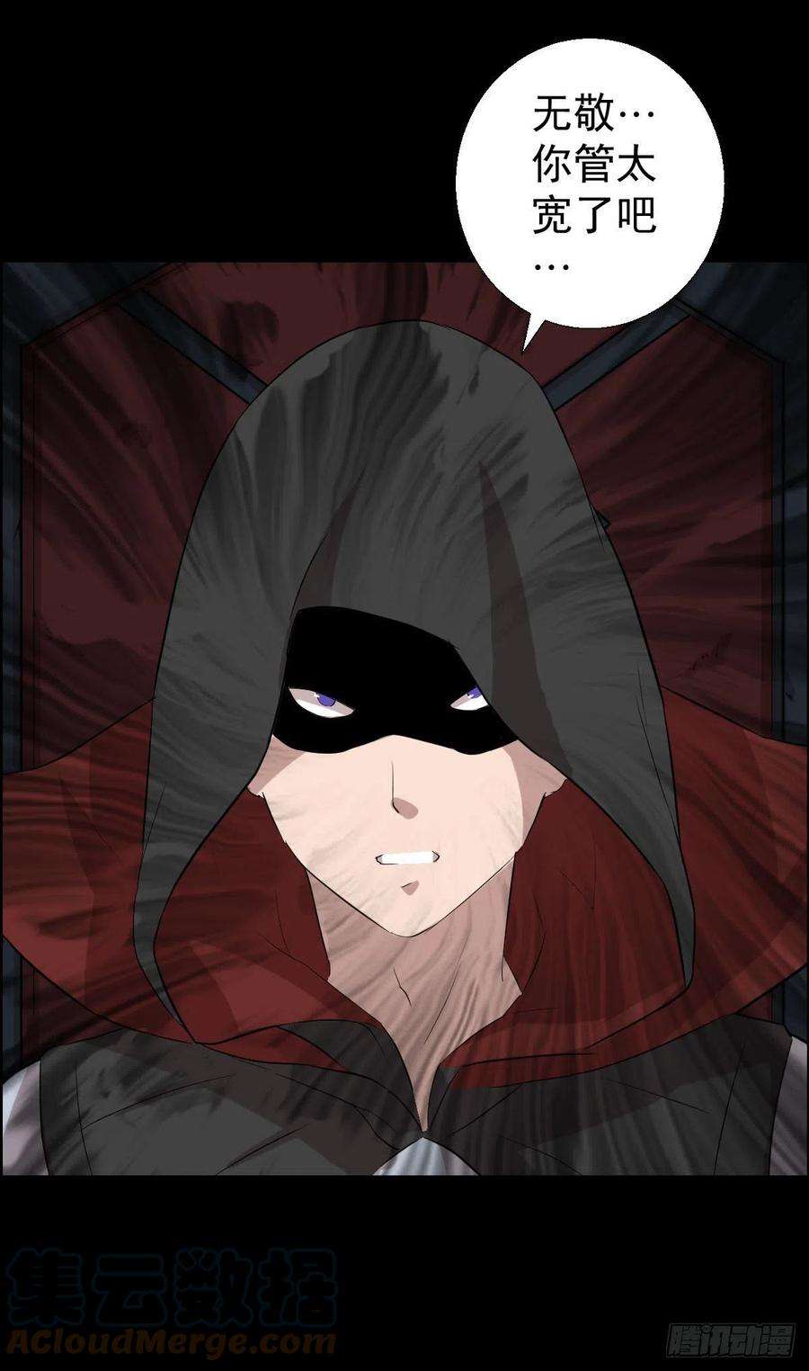 人类圈养计划作战会议