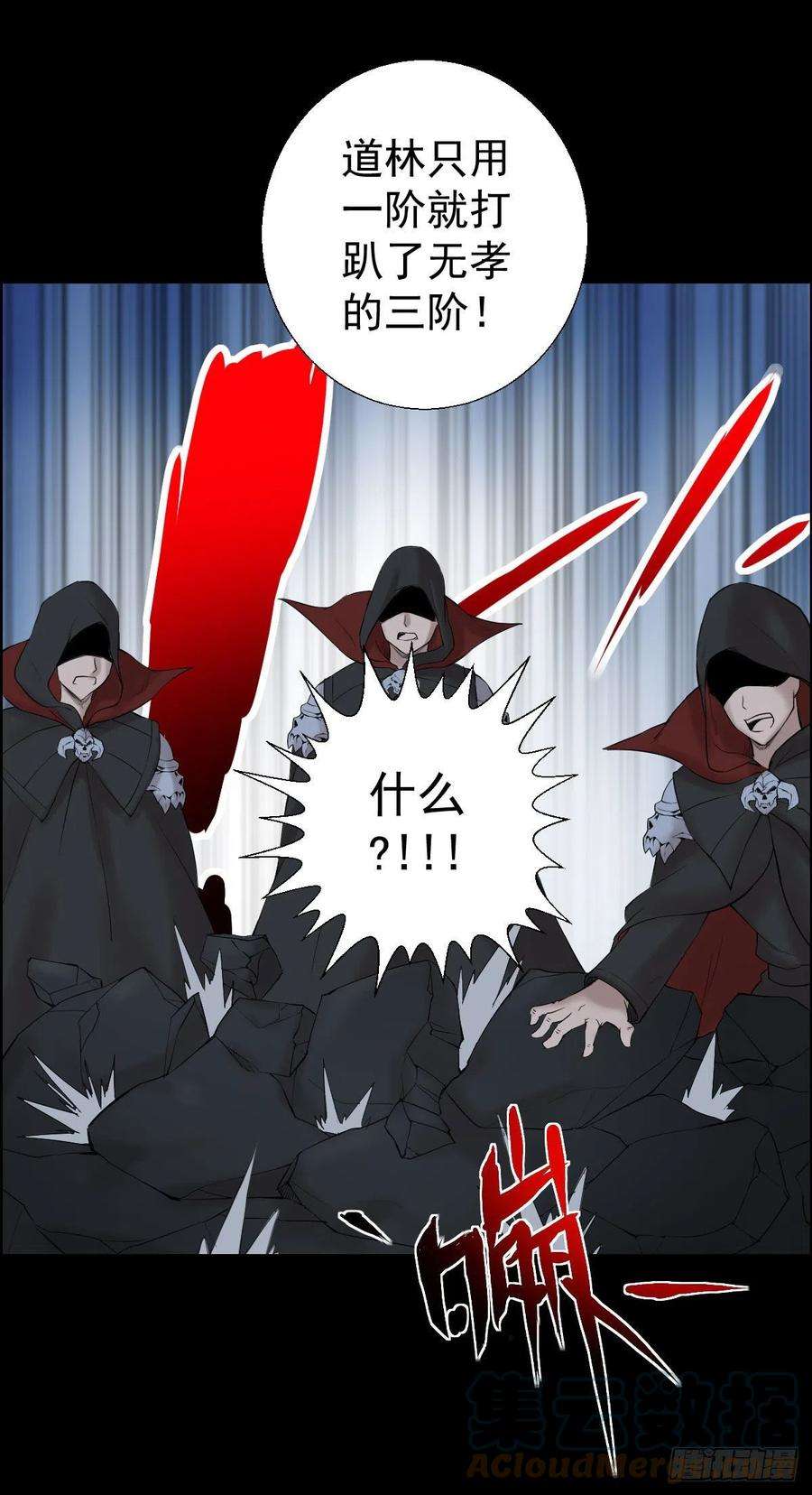 人类圈养计划作战会议