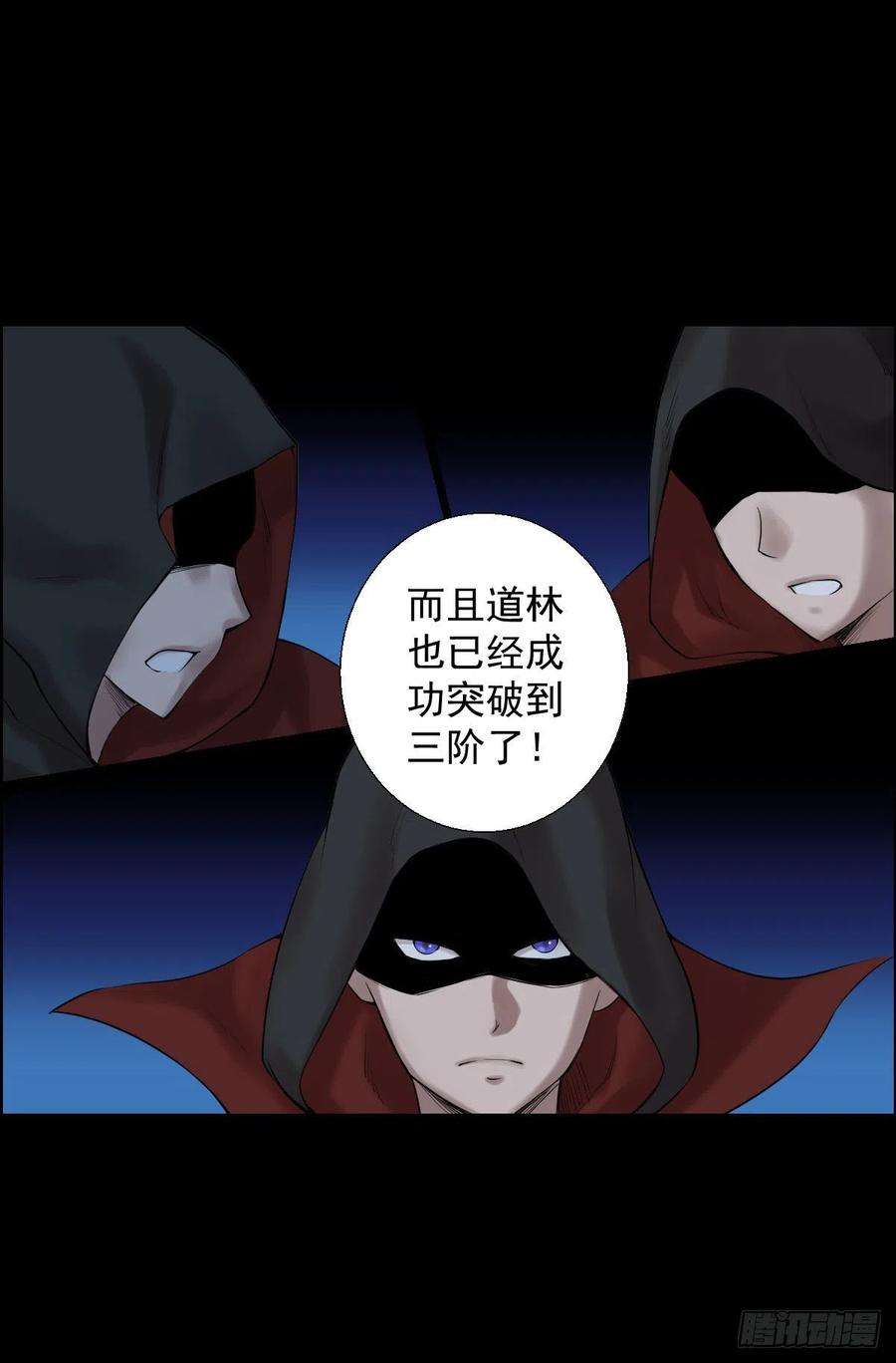 人类圈养计划作战会议