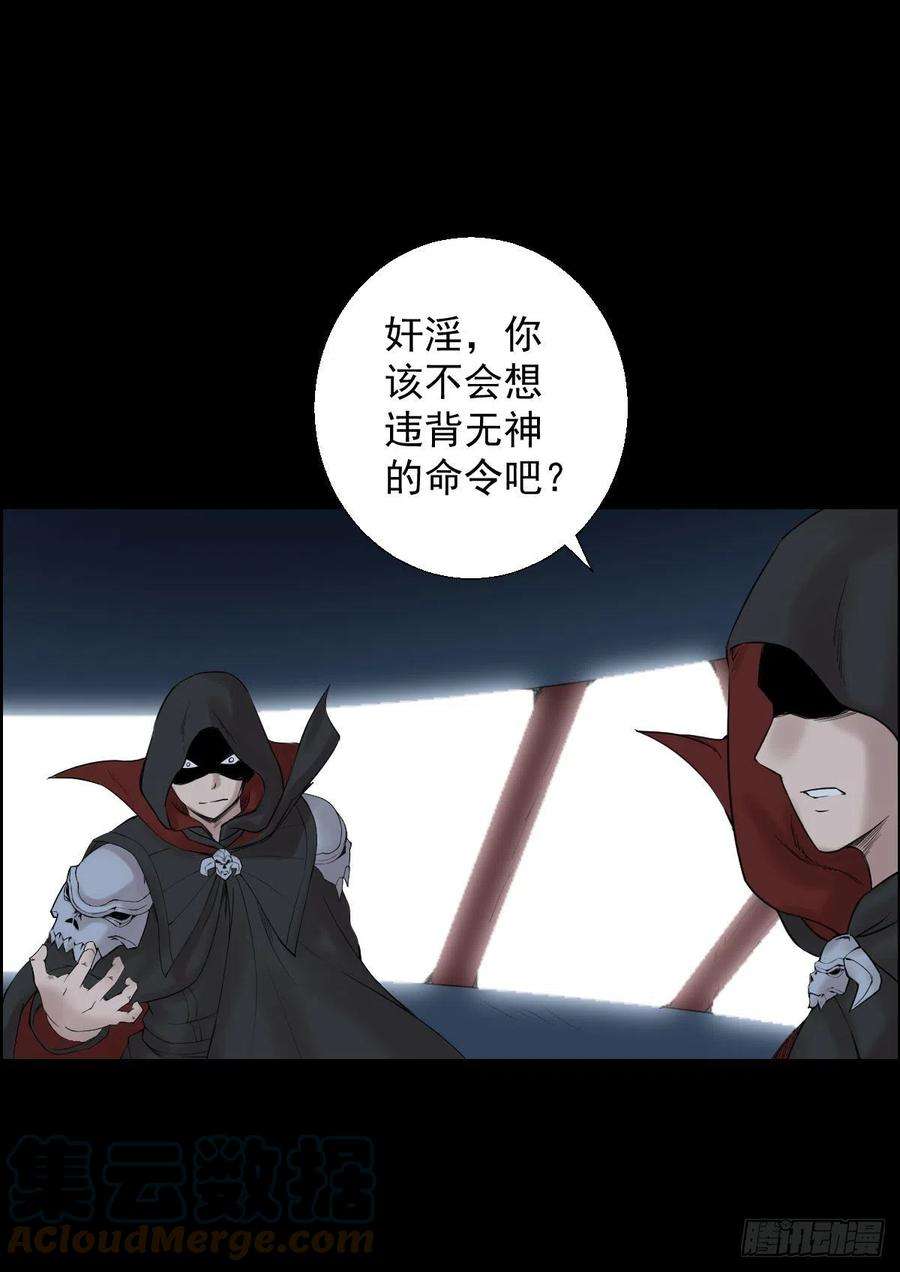 人类圈养计划作战会议