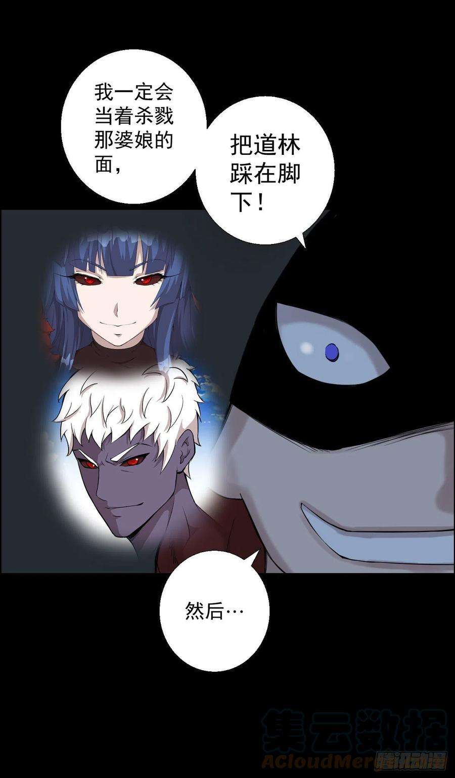 人类圈养计划作战会议