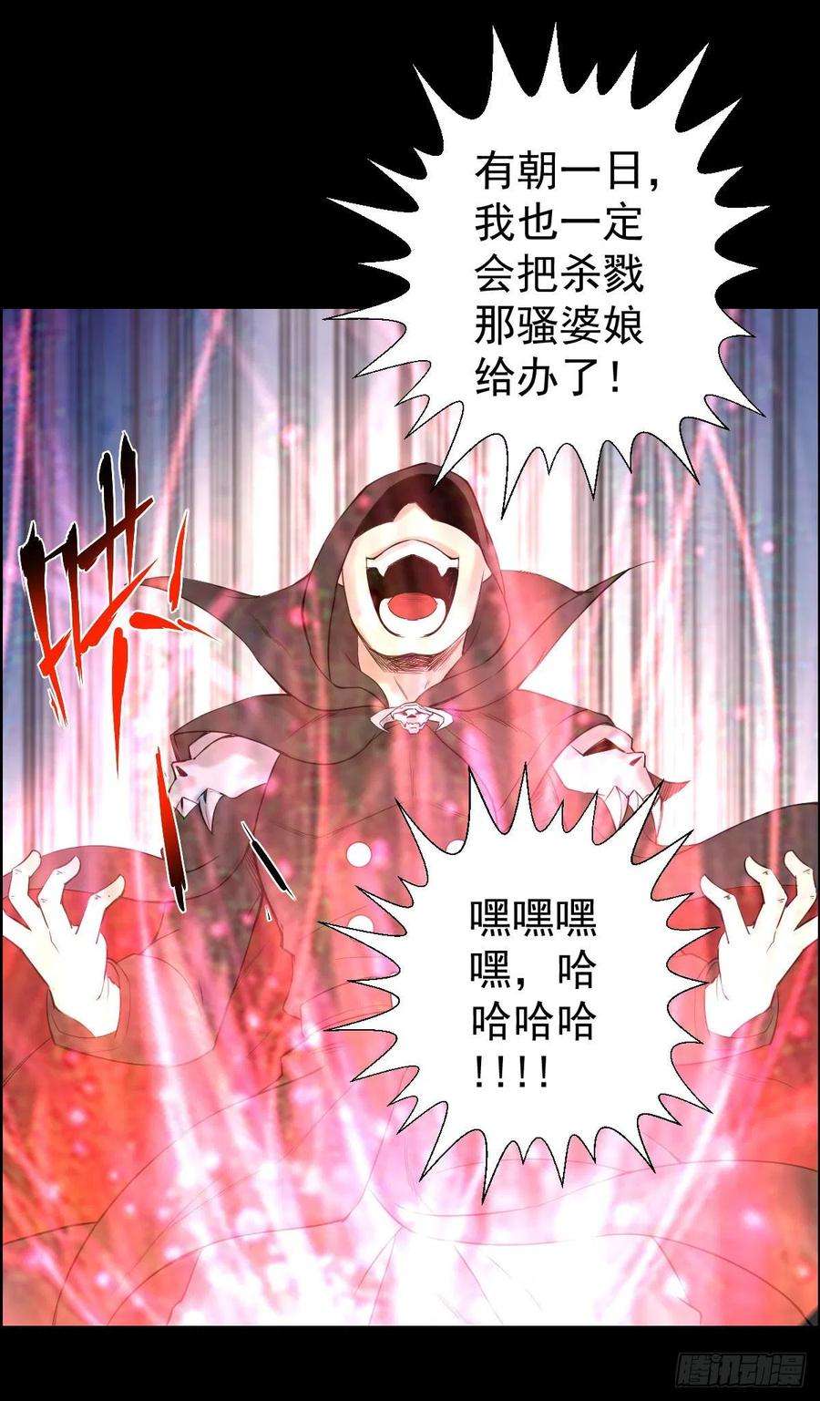 人类圈养计划作战会议