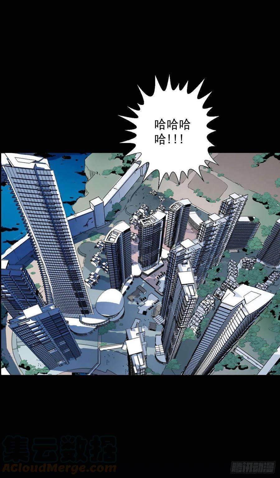 人类圈养计划作战会议