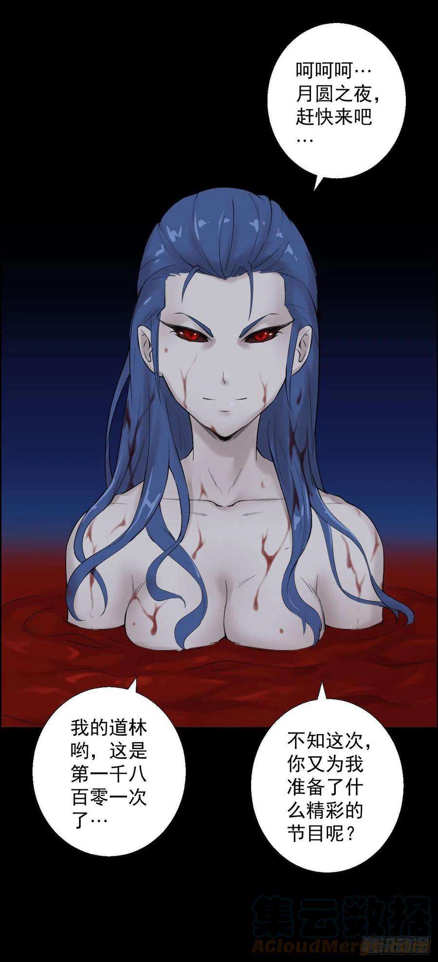 人类圈养计划作战会议