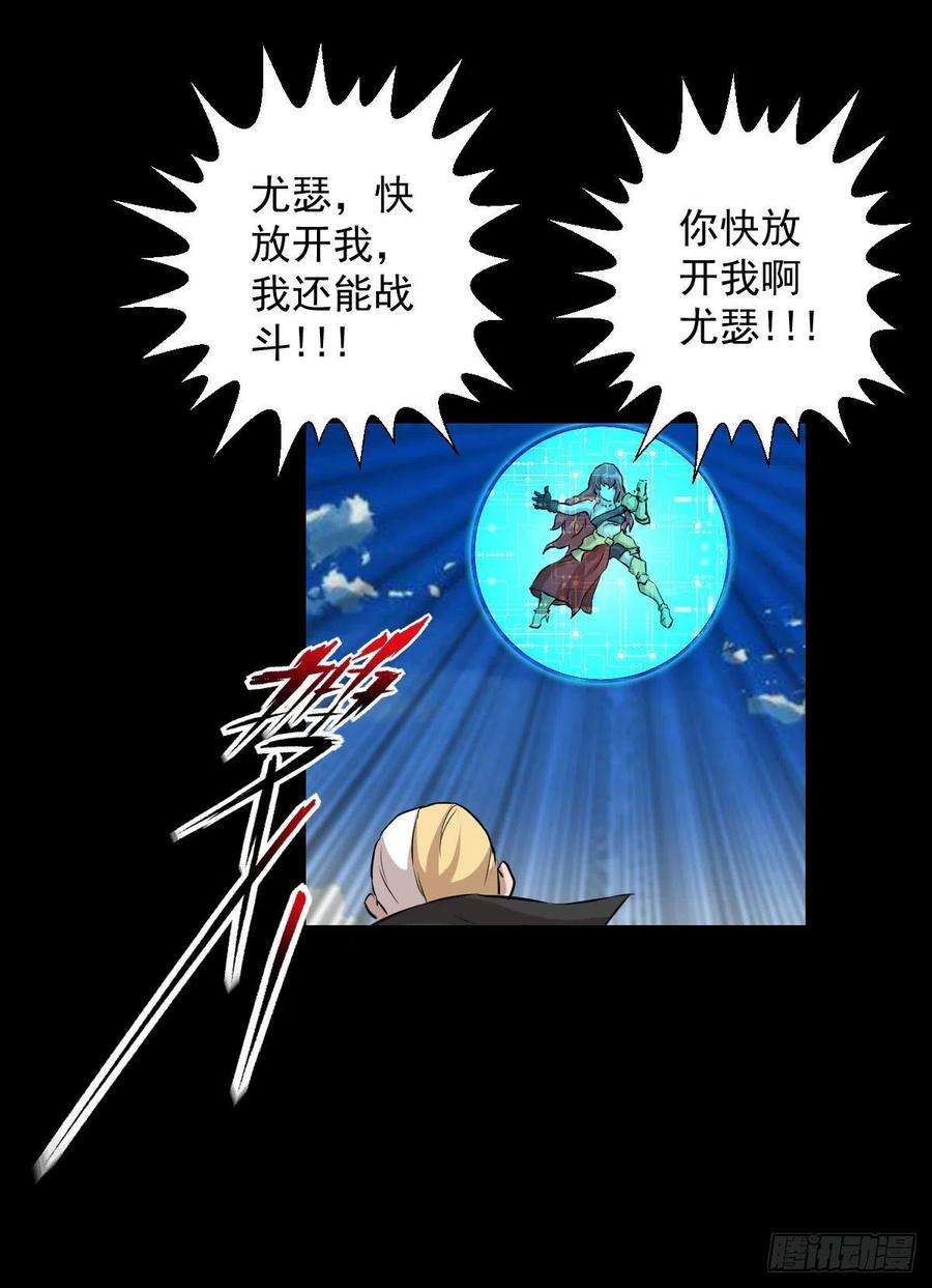 人类圈养计划作战会议