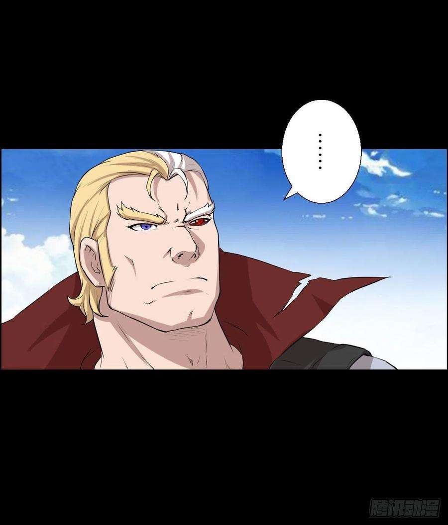 人类圈养计划作战会议