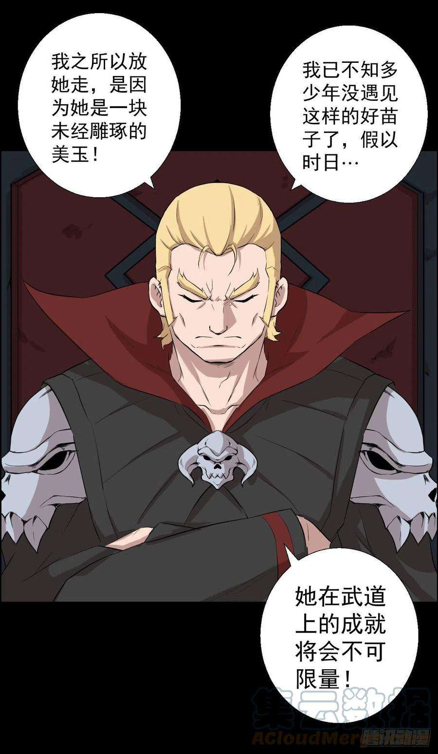 人类圈养计划作战会议