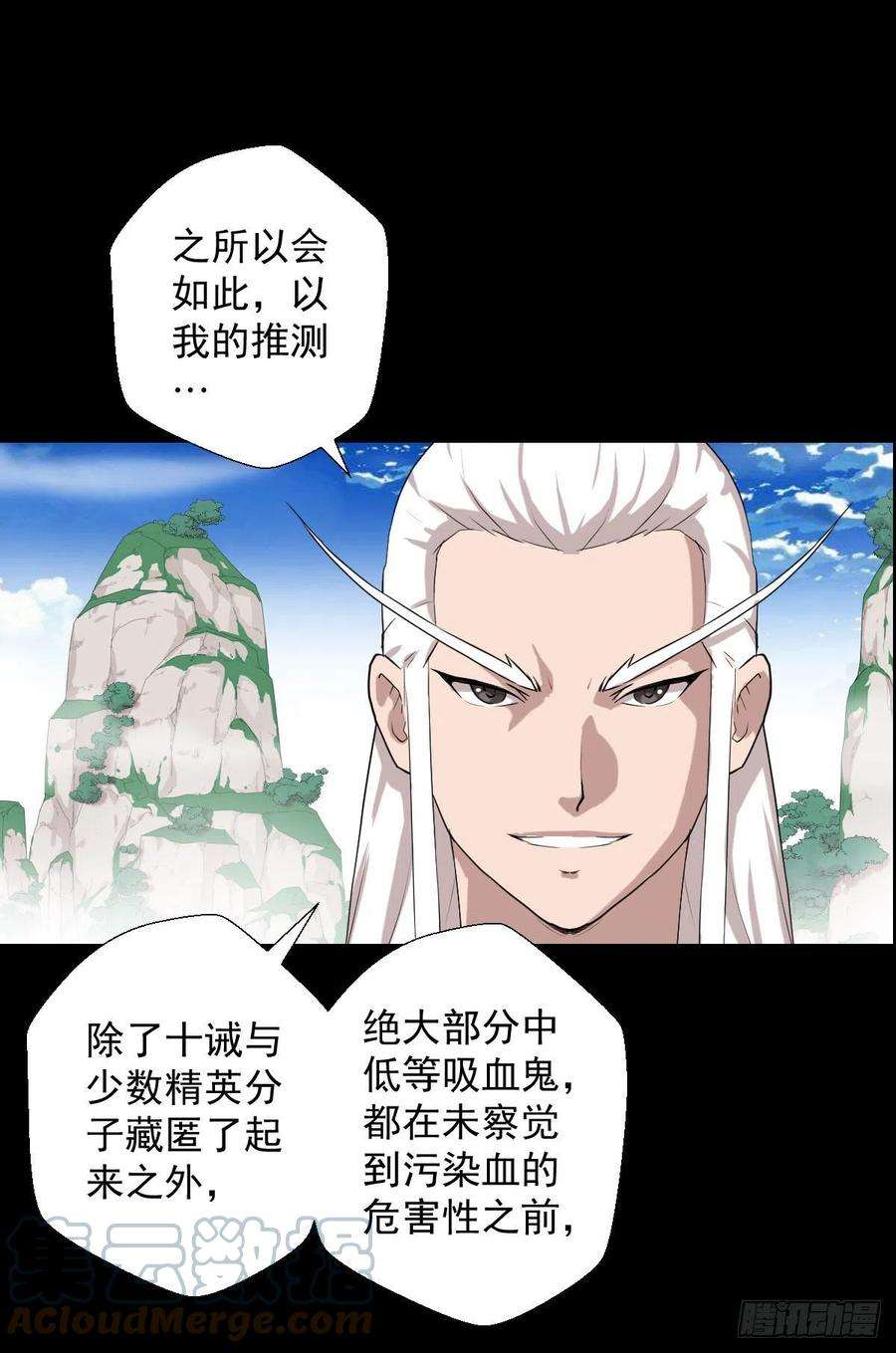 人类圈养计划作战会议 二