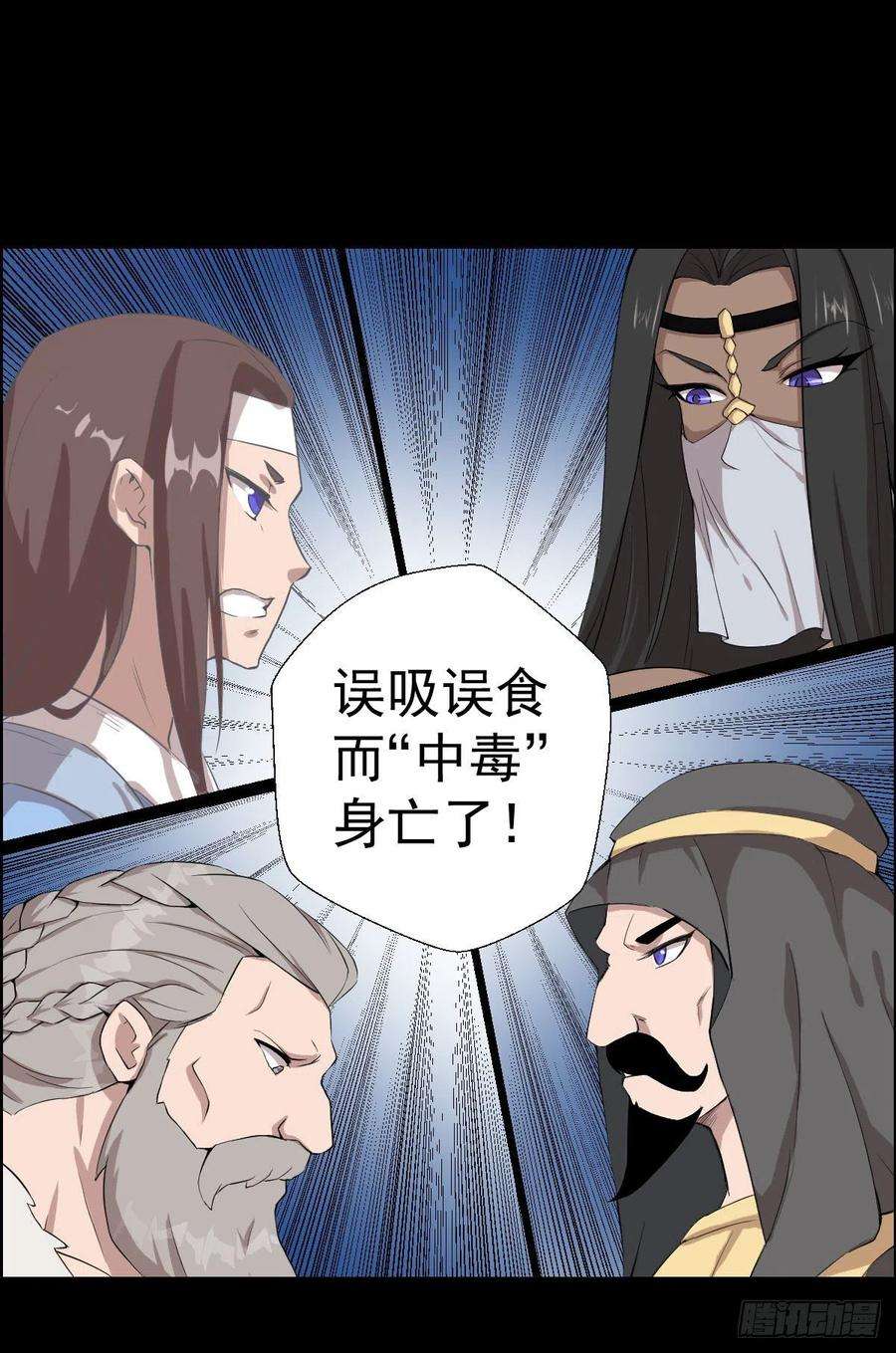 人类圈养计划作战会议 二