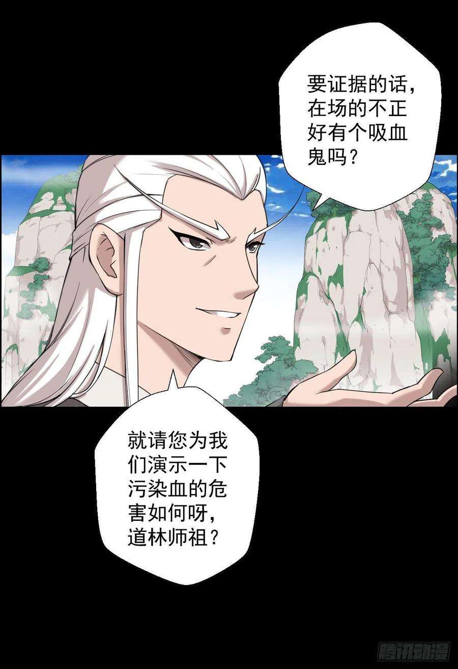 人类圈养计划作战会议 二