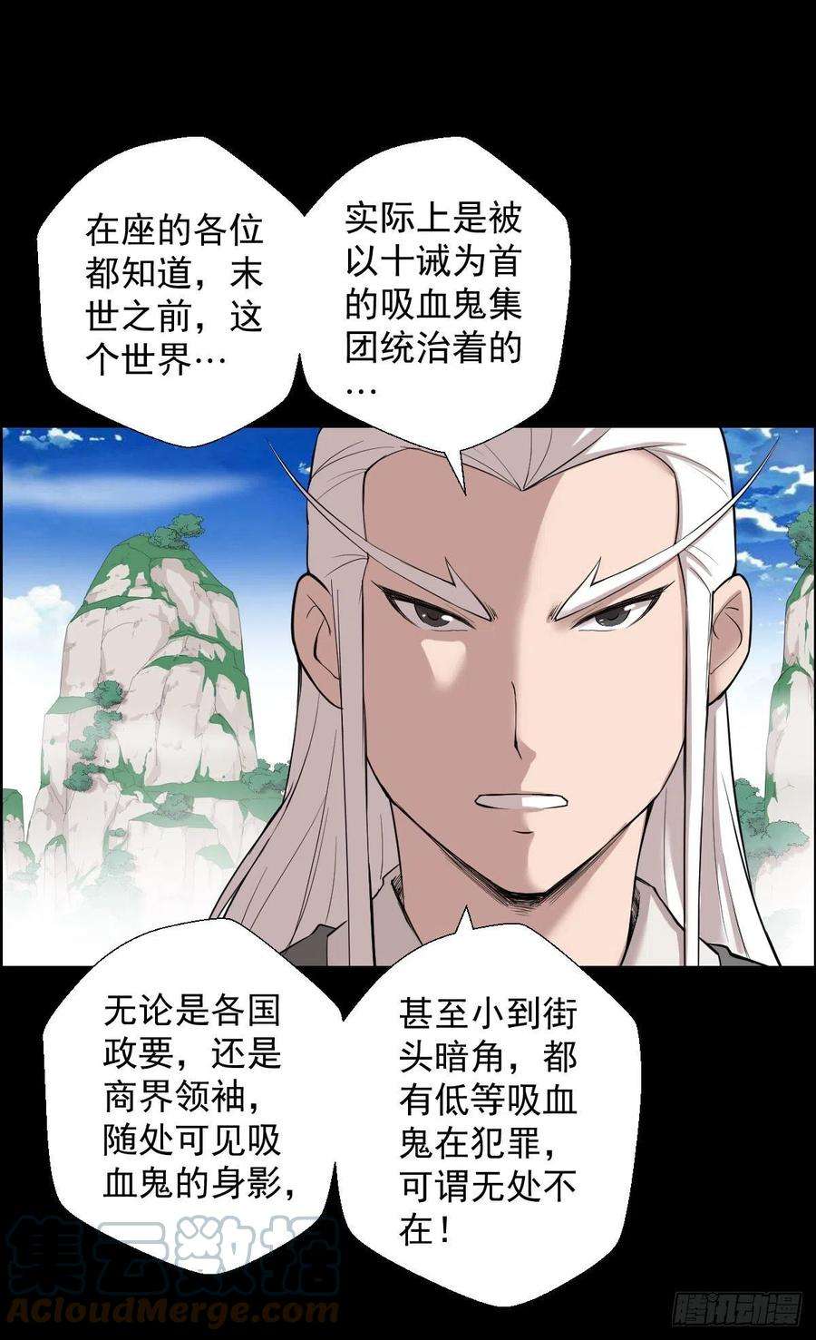 人类圈养计划作战会议 二