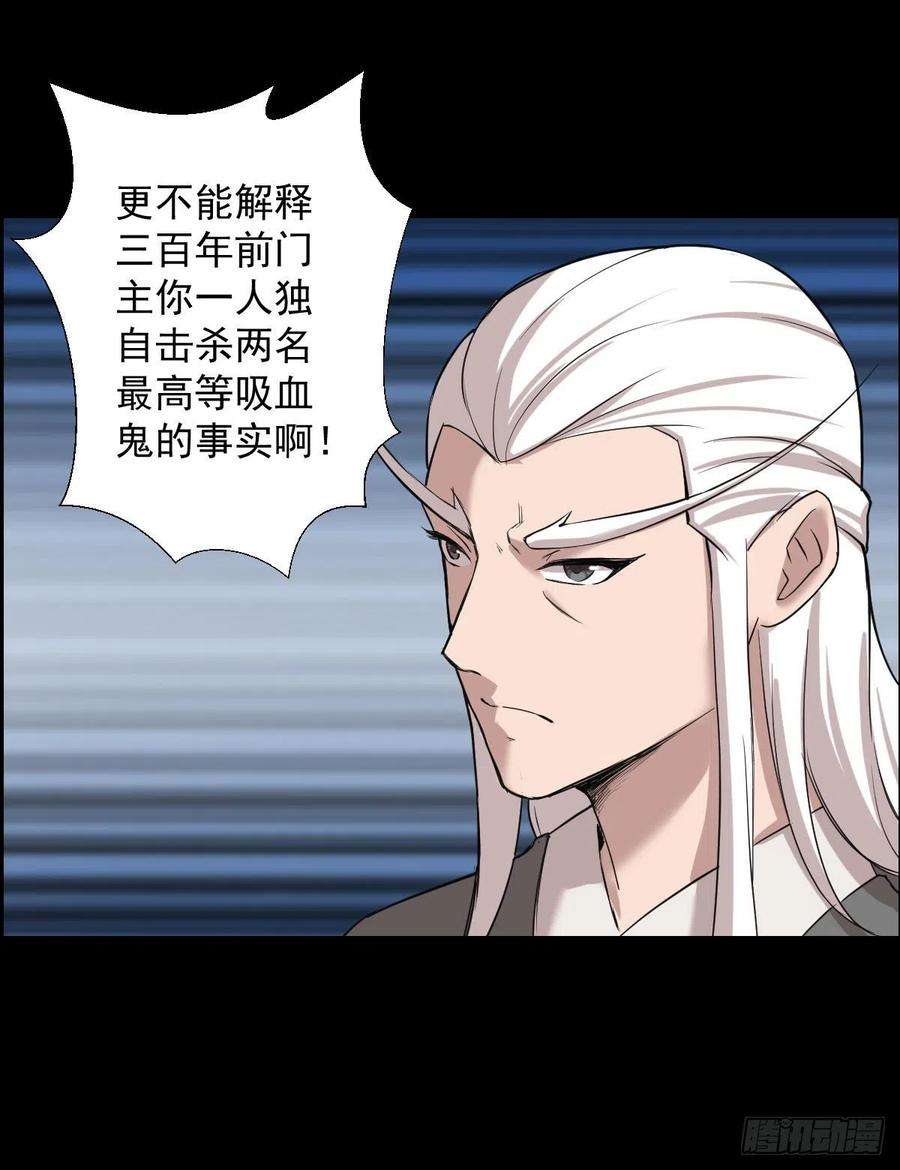 人类圈养计划作战会议 二