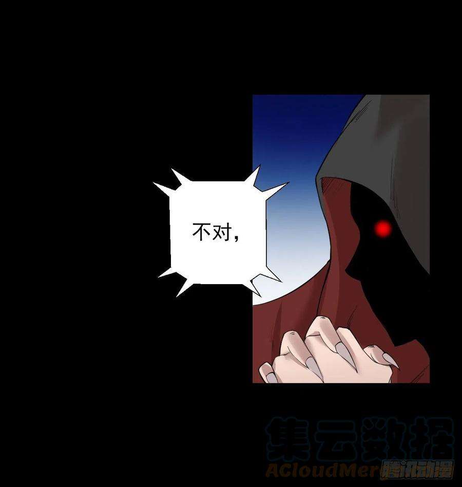 人类圈养计划作战会议 二
