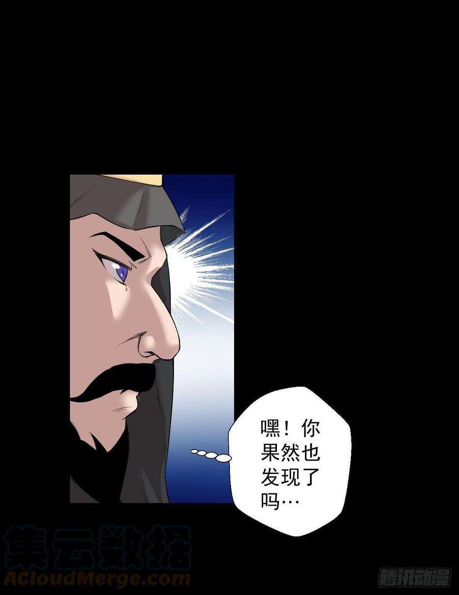 人类圈养计划作战会议 二