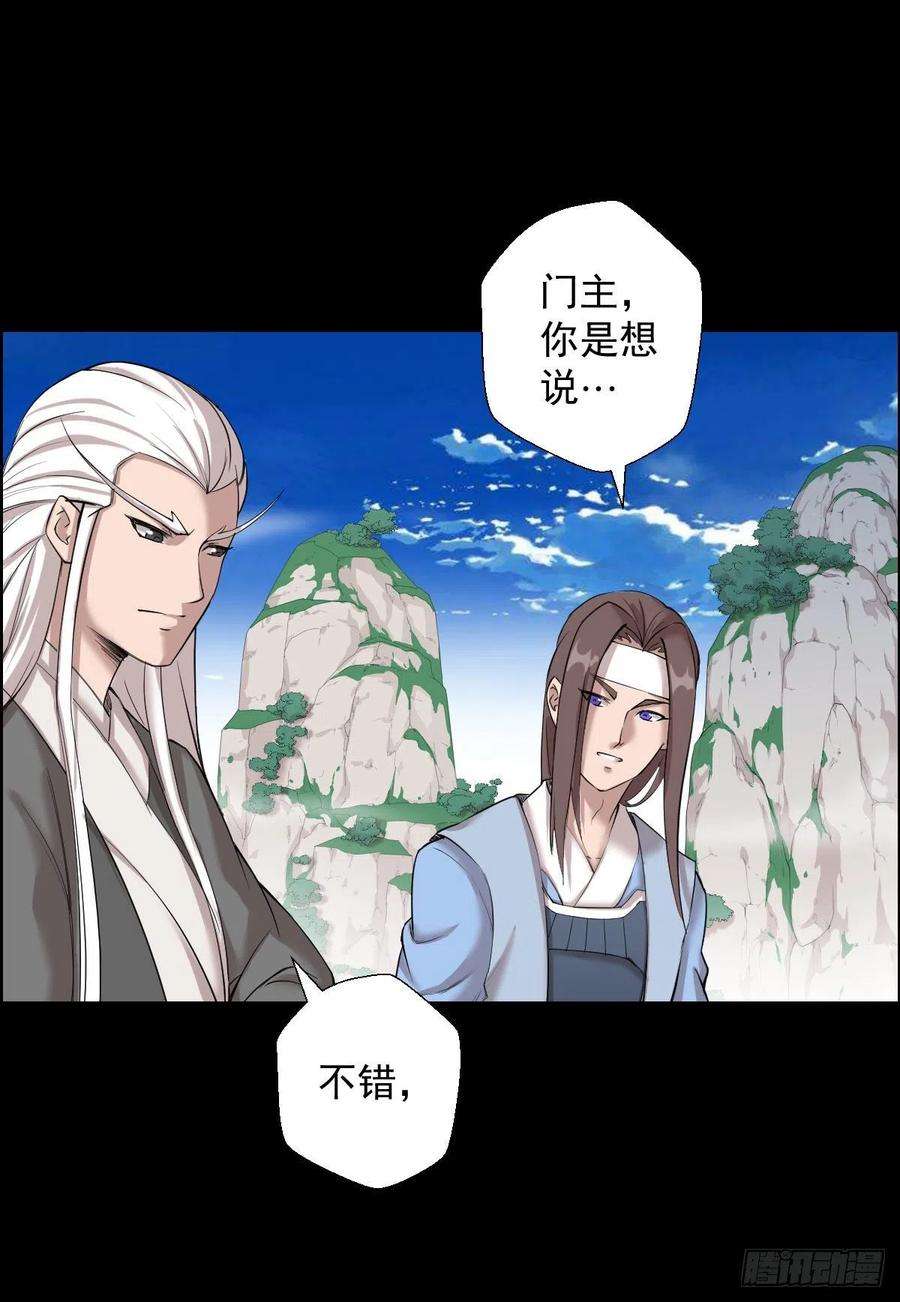 人类圈养计划作战会议 二