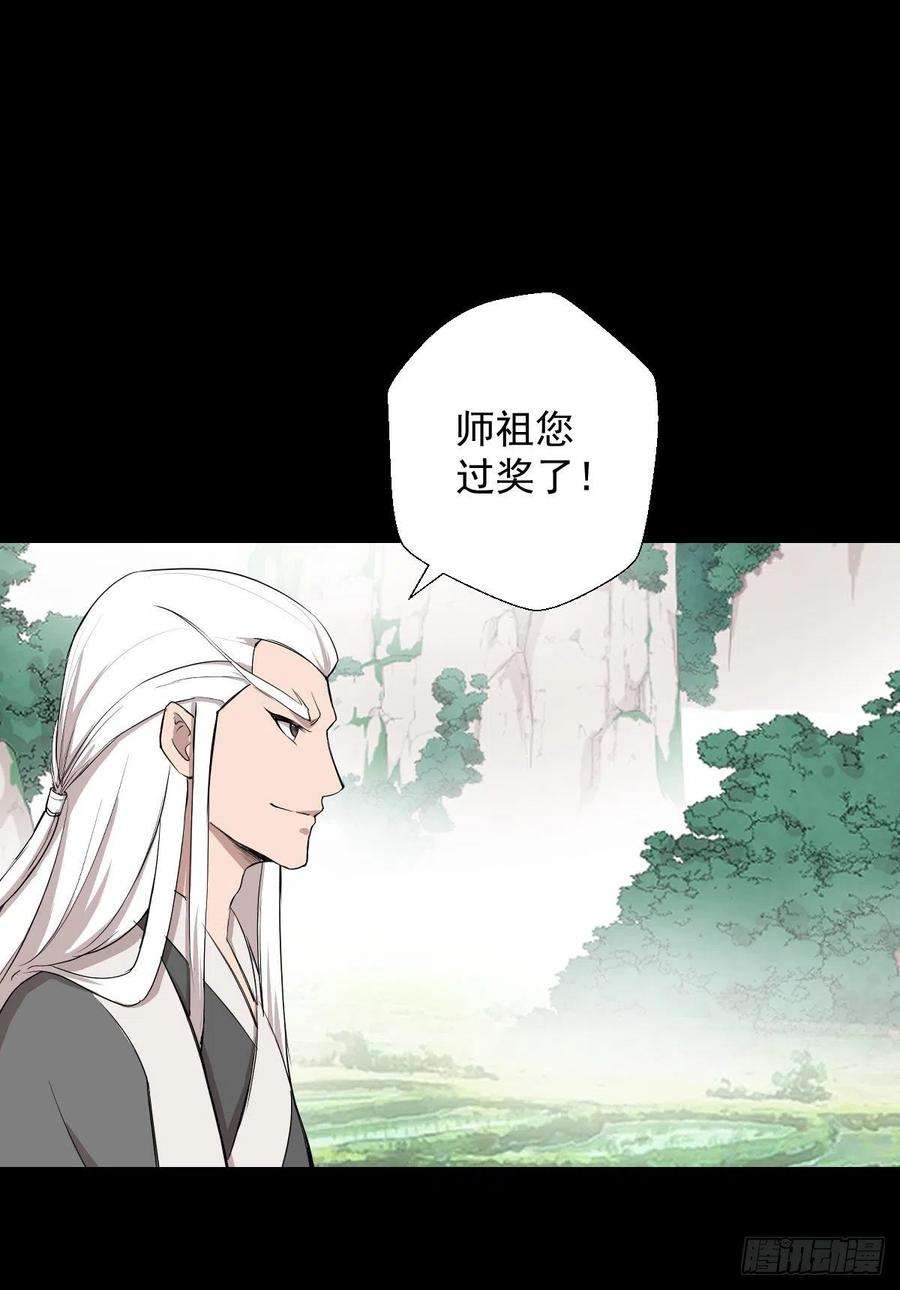 人类圈养计划无神的战书