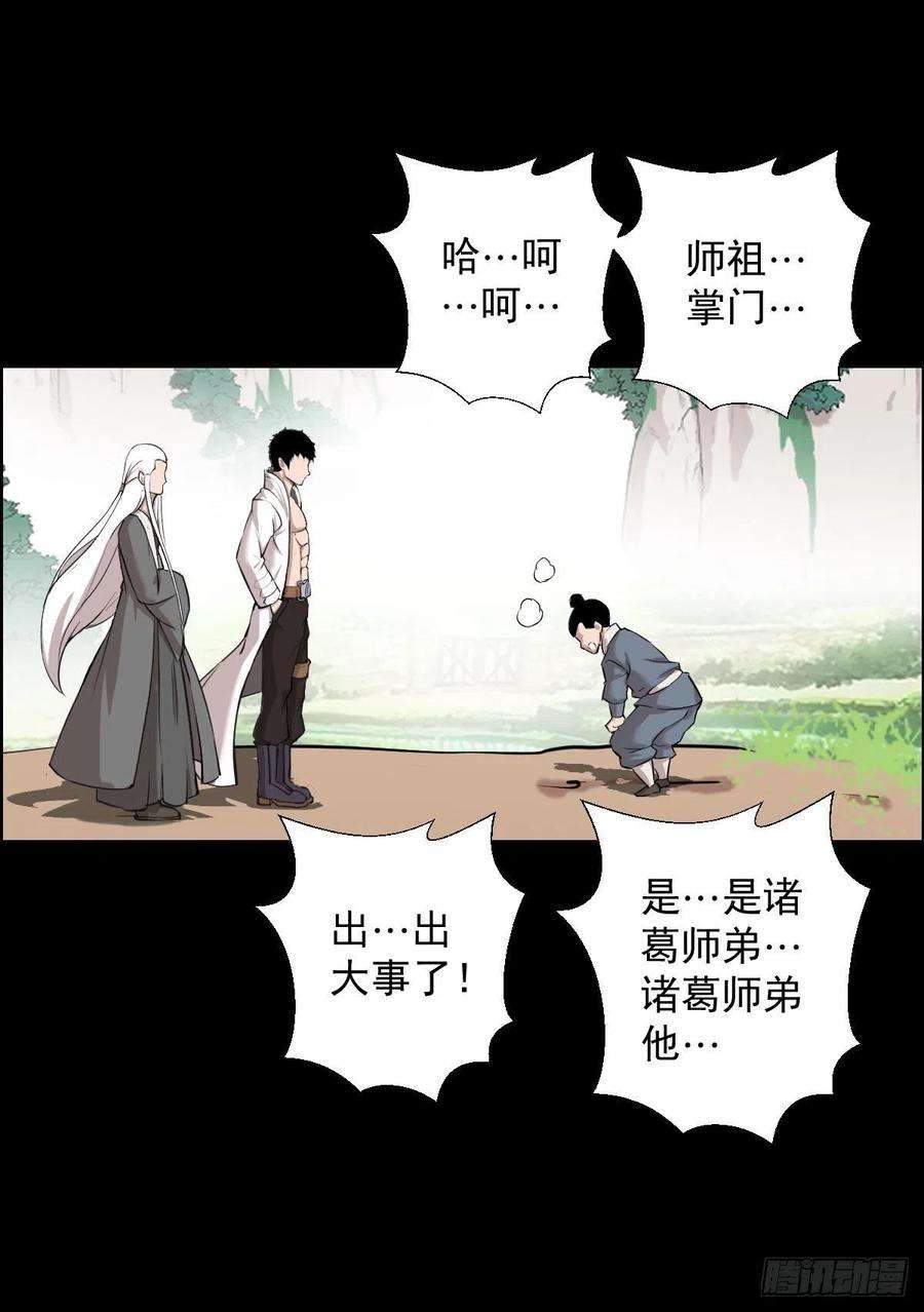人类圈养计划无神的战书