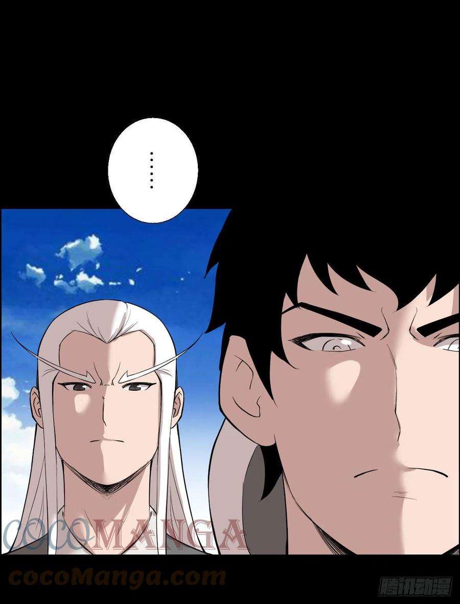 人类圈养计划无神的战书