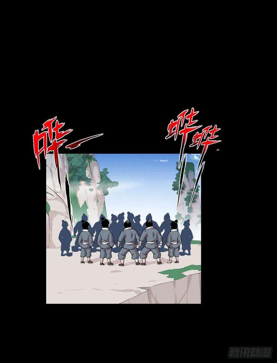 人类圈养计划无神的战书