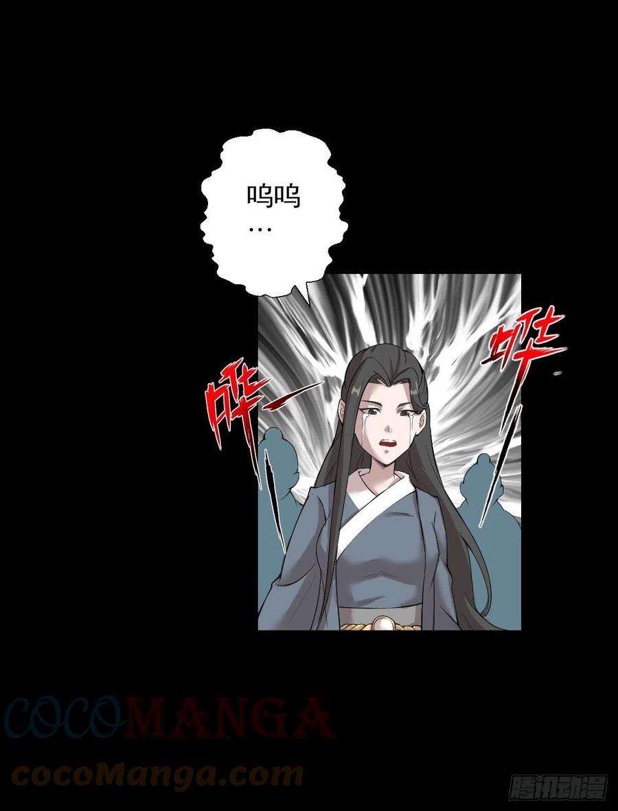 人类圈养计划无神的战书