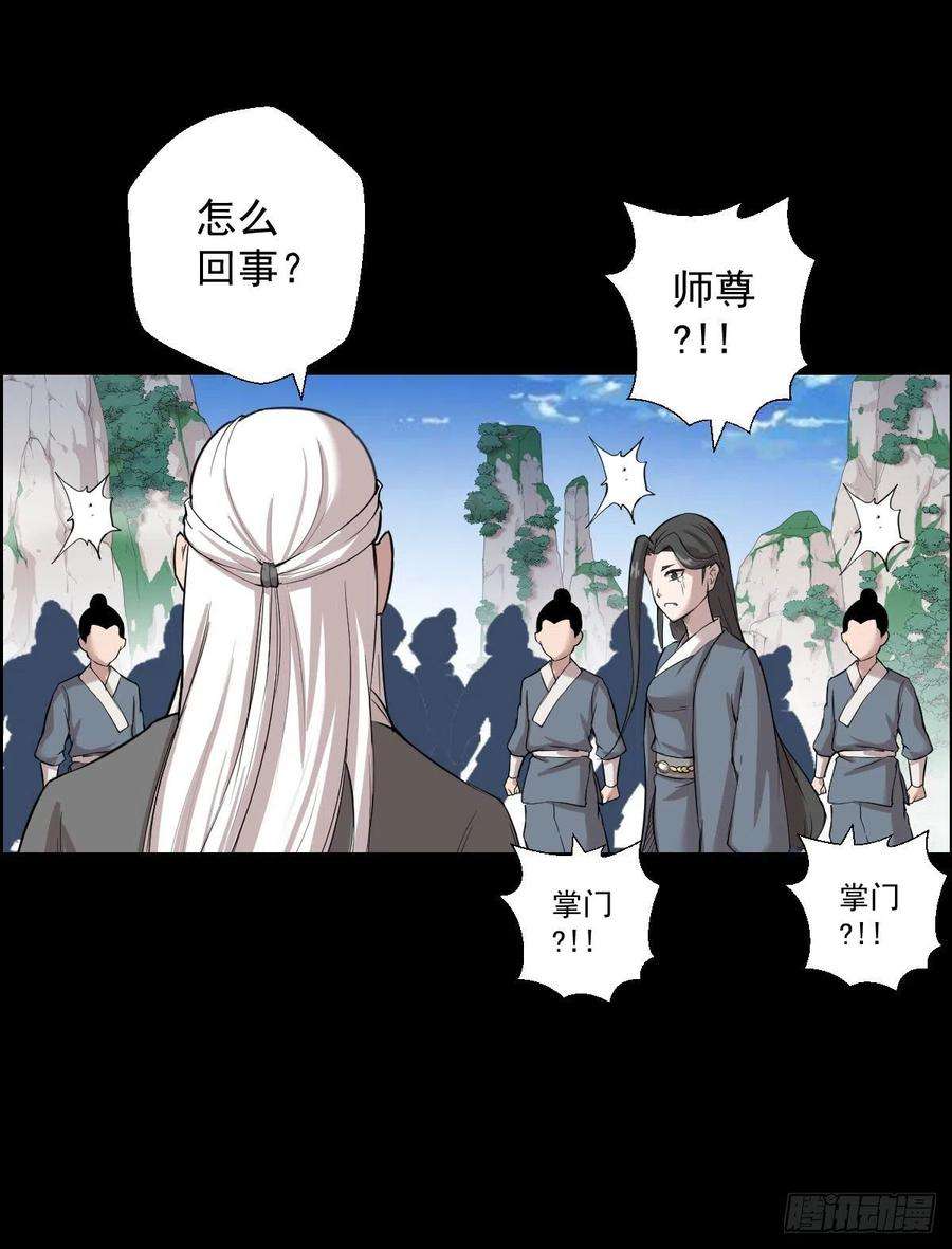 人类圈养计划无神的战书