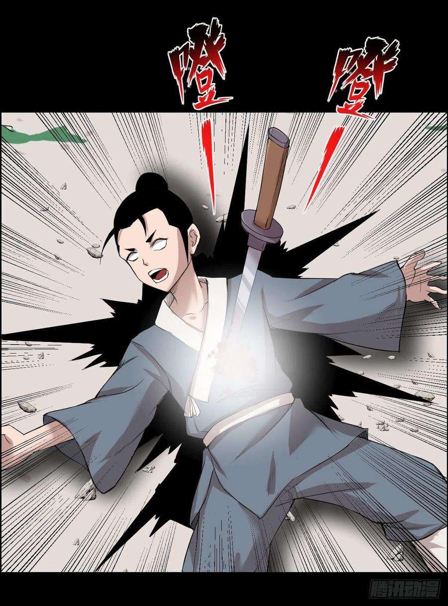 人类圈养计划无神的战书