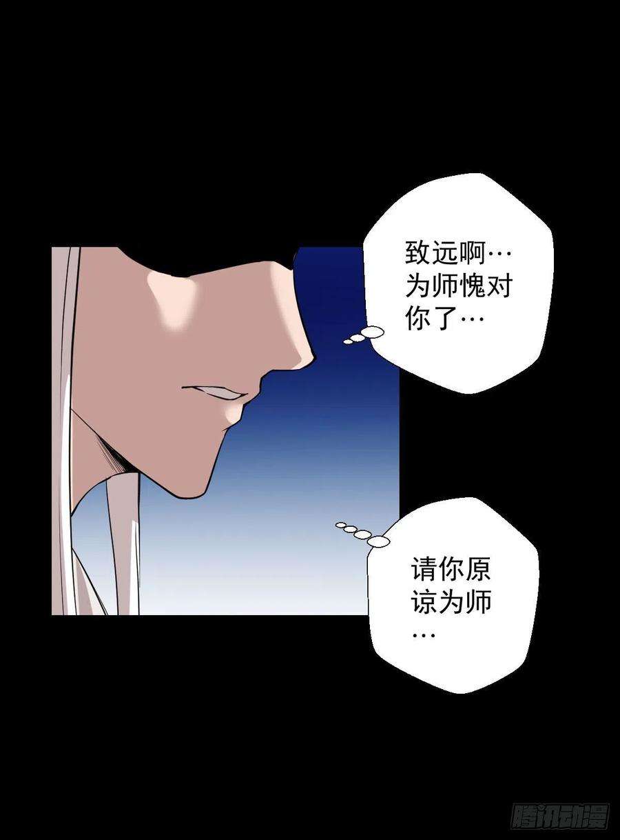 人类圈养计划无神的战书