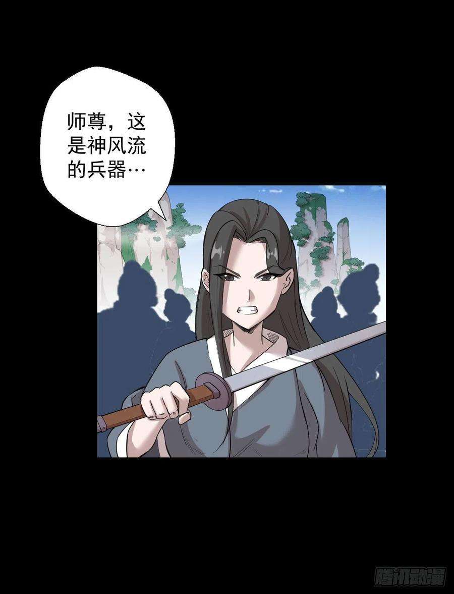 人类圈养计划无神的战书