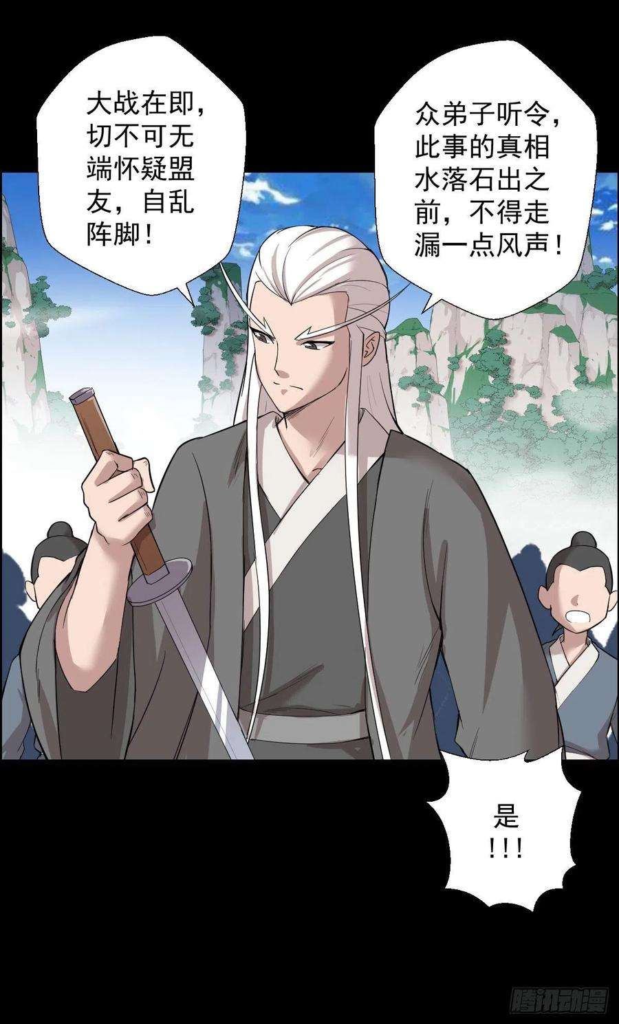 人类圈养计划无神的战书