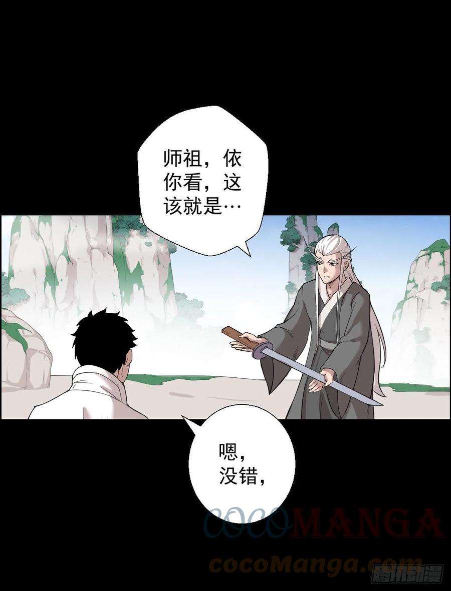 人类圈养计划无神的战书