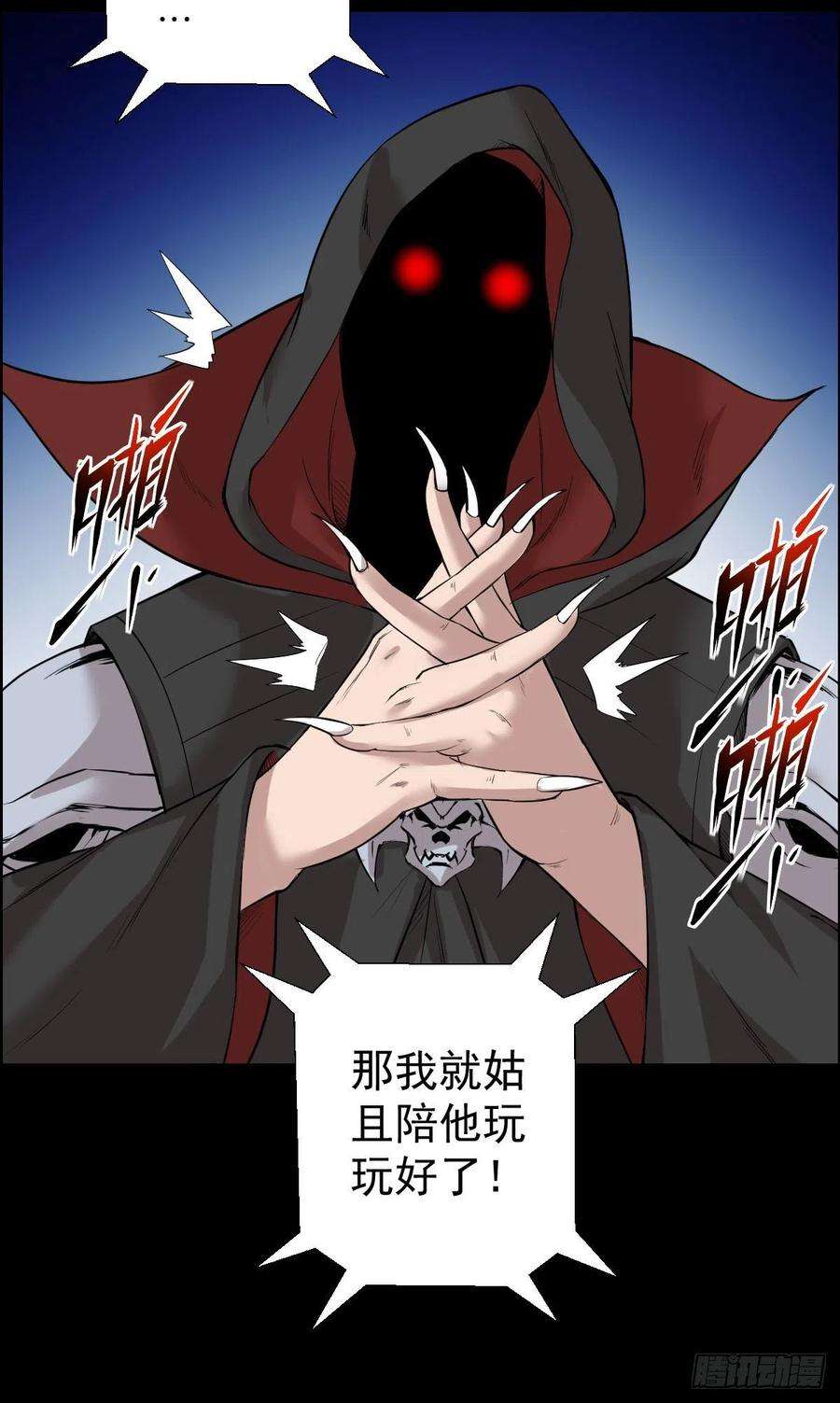 人类圈养计划无神的战书