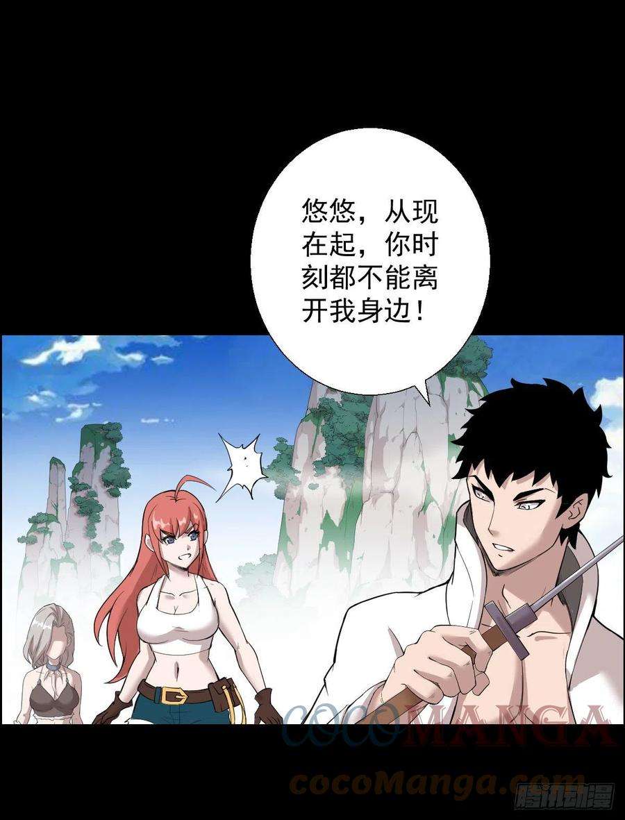 人类圈养计划无神的战书